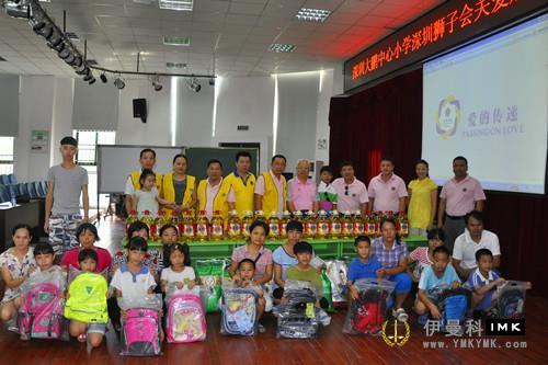 Lions Club of Shenzhen: more than 1.2 million service funds to help the community -